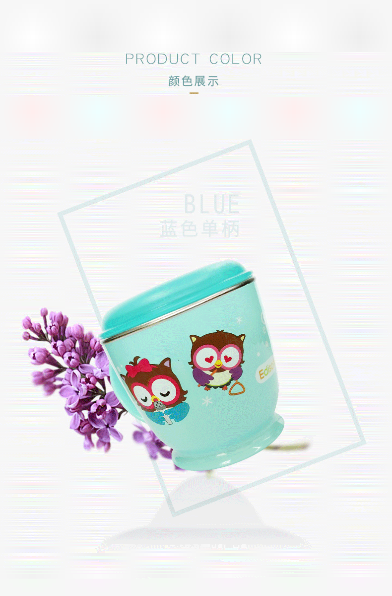 简约版新详情 儿童餐具 淘宝详情（图ZOTI2NDM4NTI=） - 电商 - 站酷设计师董迪原创素材 - 站酷ZCOOL