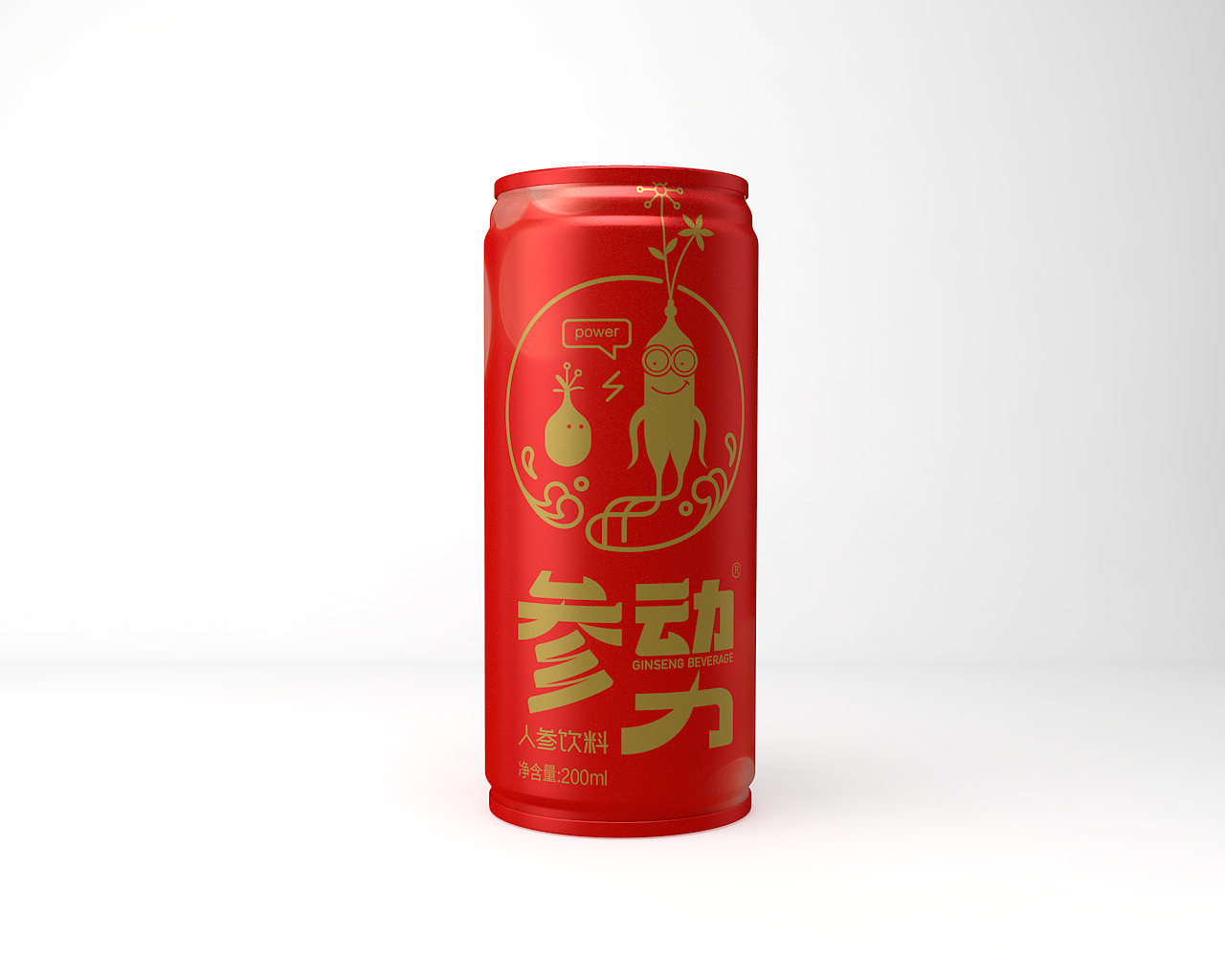 产品渲染（图ZMTI4MTQxMjYw） - 其他三维 - 站酷设计师yourse原创素材 - 站酷ZCOOL