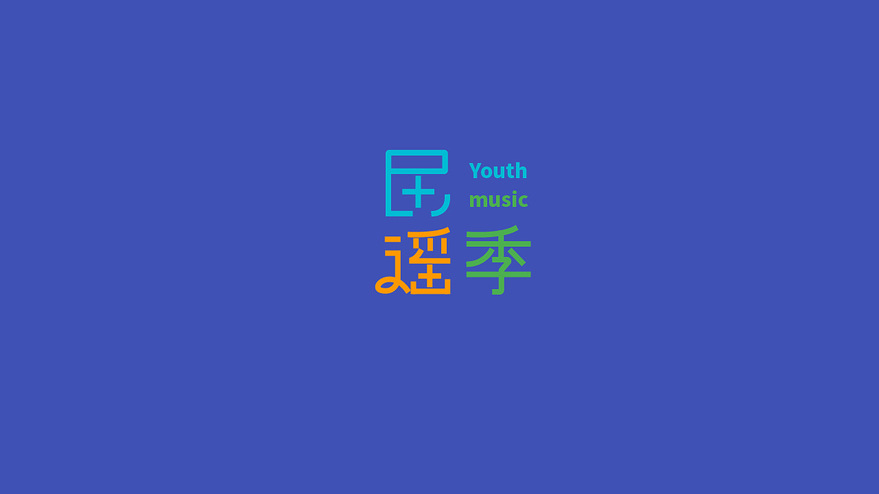 字体设计及排版（图ZMTg3Nzg0MTg0） - 字体/字形 - 站酷设计师程小西原创素材 - 站酷ZCOOL