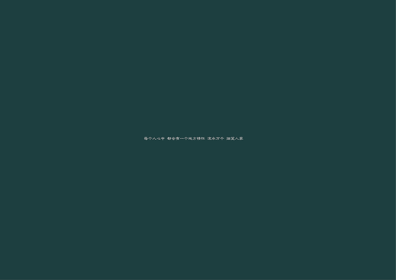 《迹寻.贵州》摄影书册