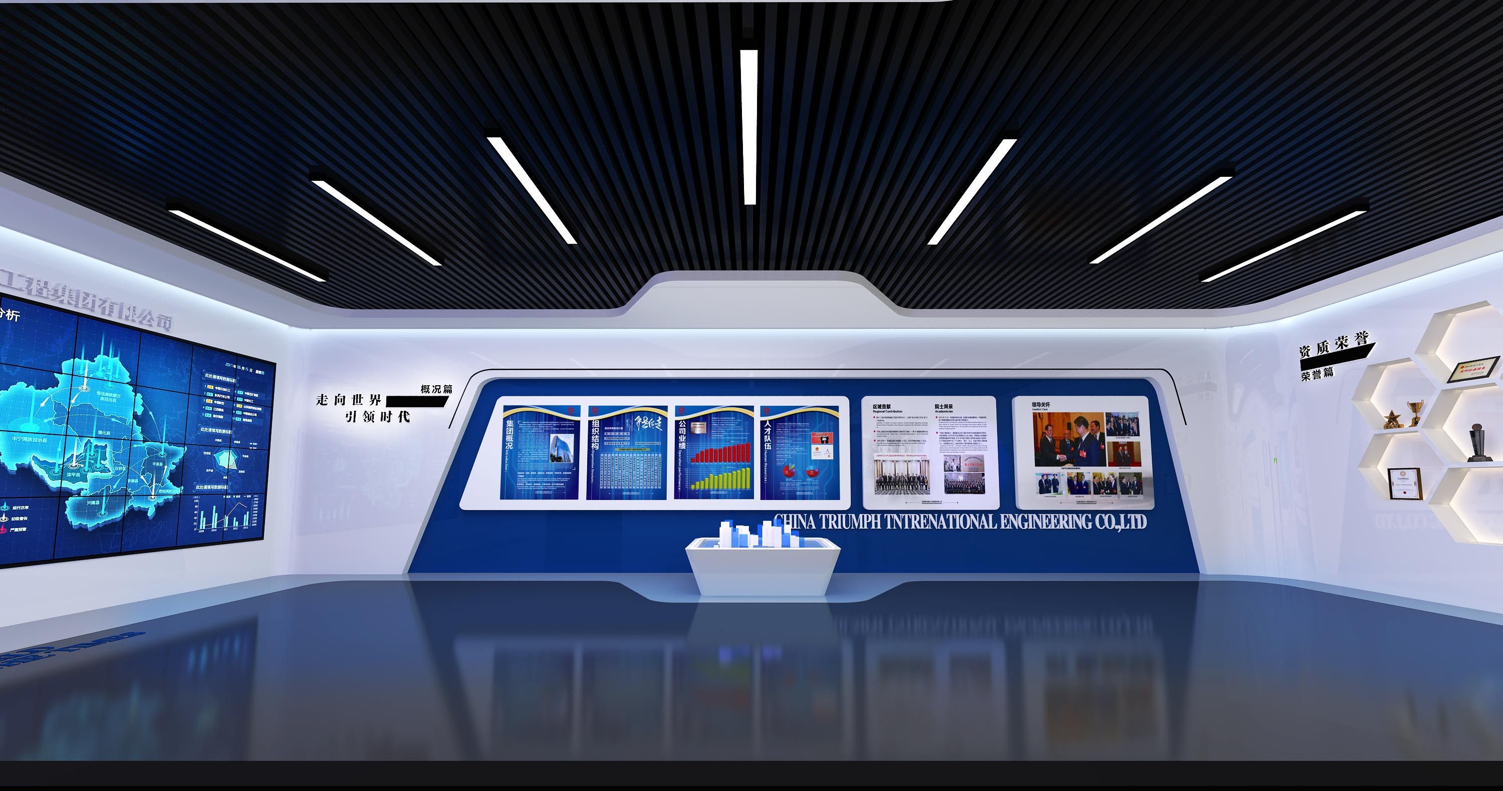 企业展厅|空间|展陈设计|前方有妖气 - 原创作品 - 站酷 (zcool)