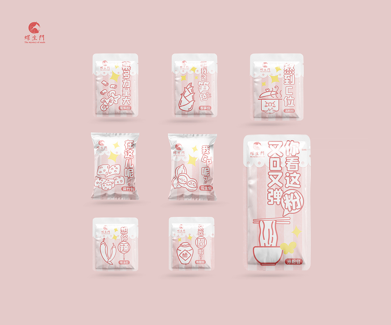 与滴品牌设计 l 螺生门螺蛳粉包装设计