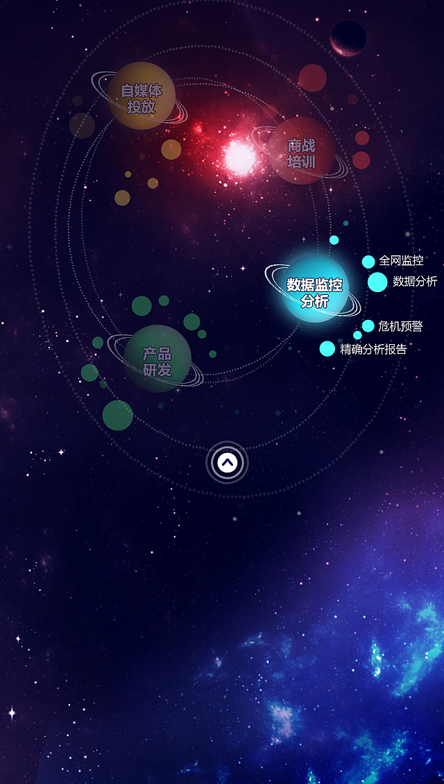 2015微信H5设计-广州日报WOW发布会邀请函（图ZMzIyNzY5MDg=） - APP界面 - 站酷设计师余亿帆原创素材 - 站酷ZCOOL