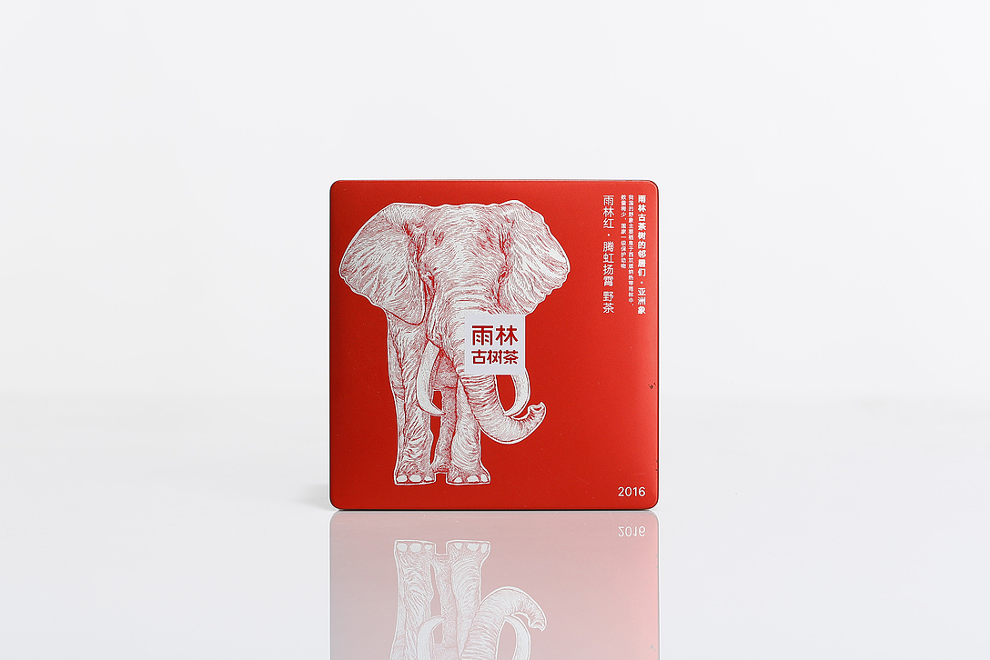 雨林古茶坊&雨林古树茶&系列包装插画创作