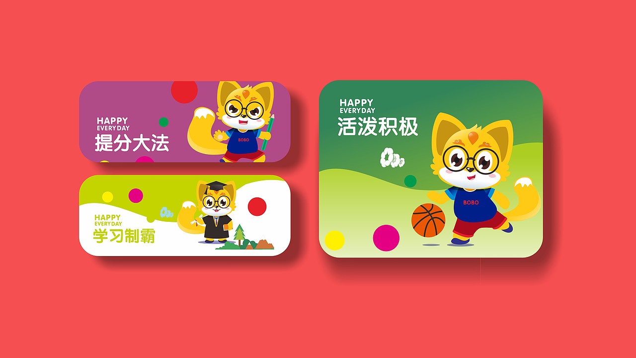 狐狸波波吉祥物设计