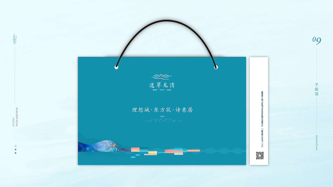 地产类-怡翠龙湾 视觉推广VI设计-地产提案（图ZMjI5NDA3ODgw） - 品牌 - 站酷设计师博弈Boys原创素材 - 站酷ZCOOL