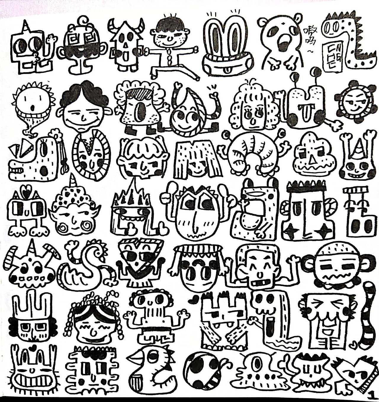 奇奇怪怪（圖ZMjMwODg5NTUy） - 新銳潮流插畫 - 站酷設(shè)計師橙子不甜iii原創(chuàng)素材 - 站酷ZCOOL