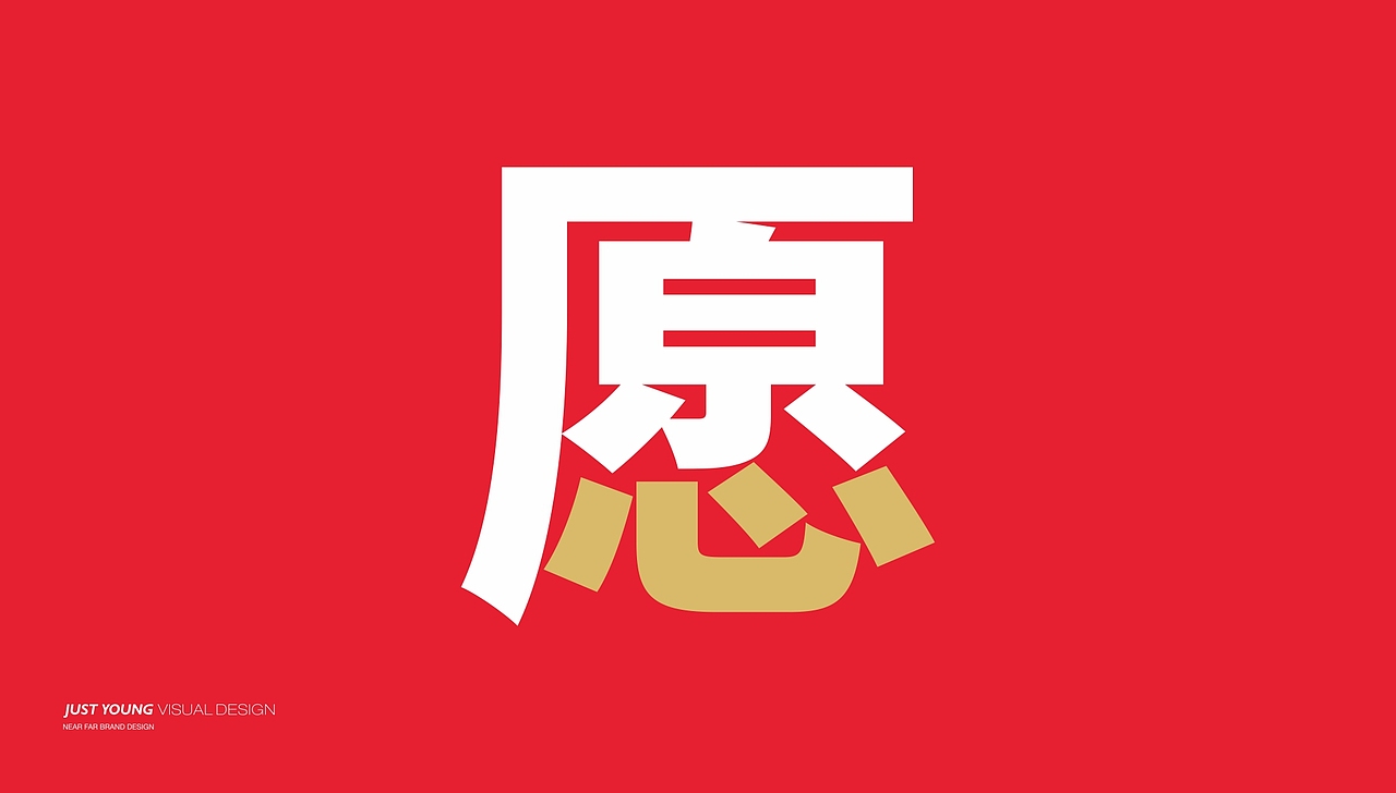 建业教育25周年正青春 主视觉（图ZMjQzODk1MTYw） - 品牌 - 站酷设计师空白流浪原创素材 - 站酷ZCOOL