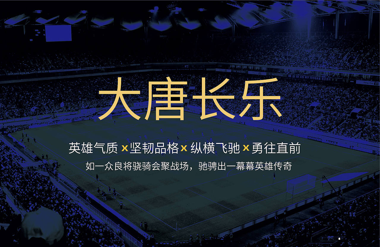 蜜蜂原创｜唐朝战马 英雄传奇（图ZMjg5NDg1NDQ4） - 品牌 - 站酷设计师蜜蜂艺术设计原创素材 - 站酷ZCOOL