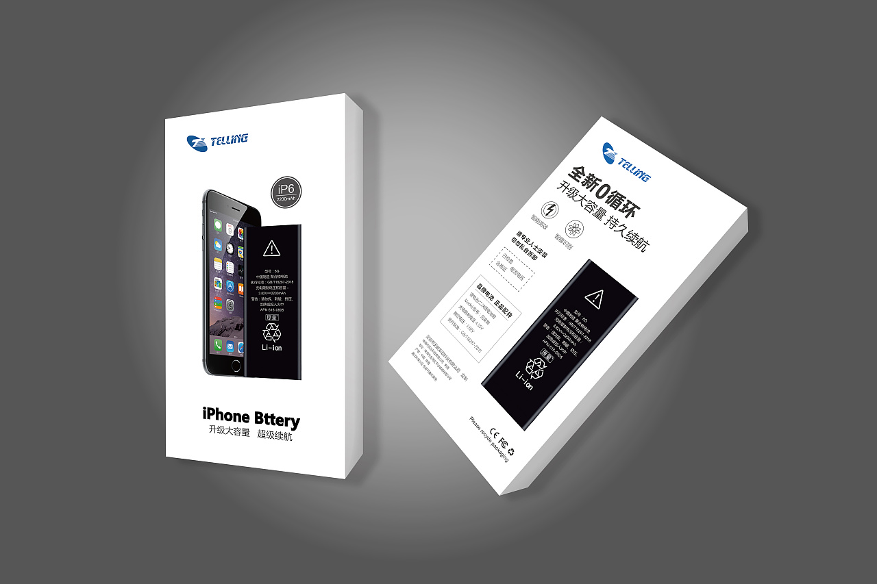 iphone电池包装
