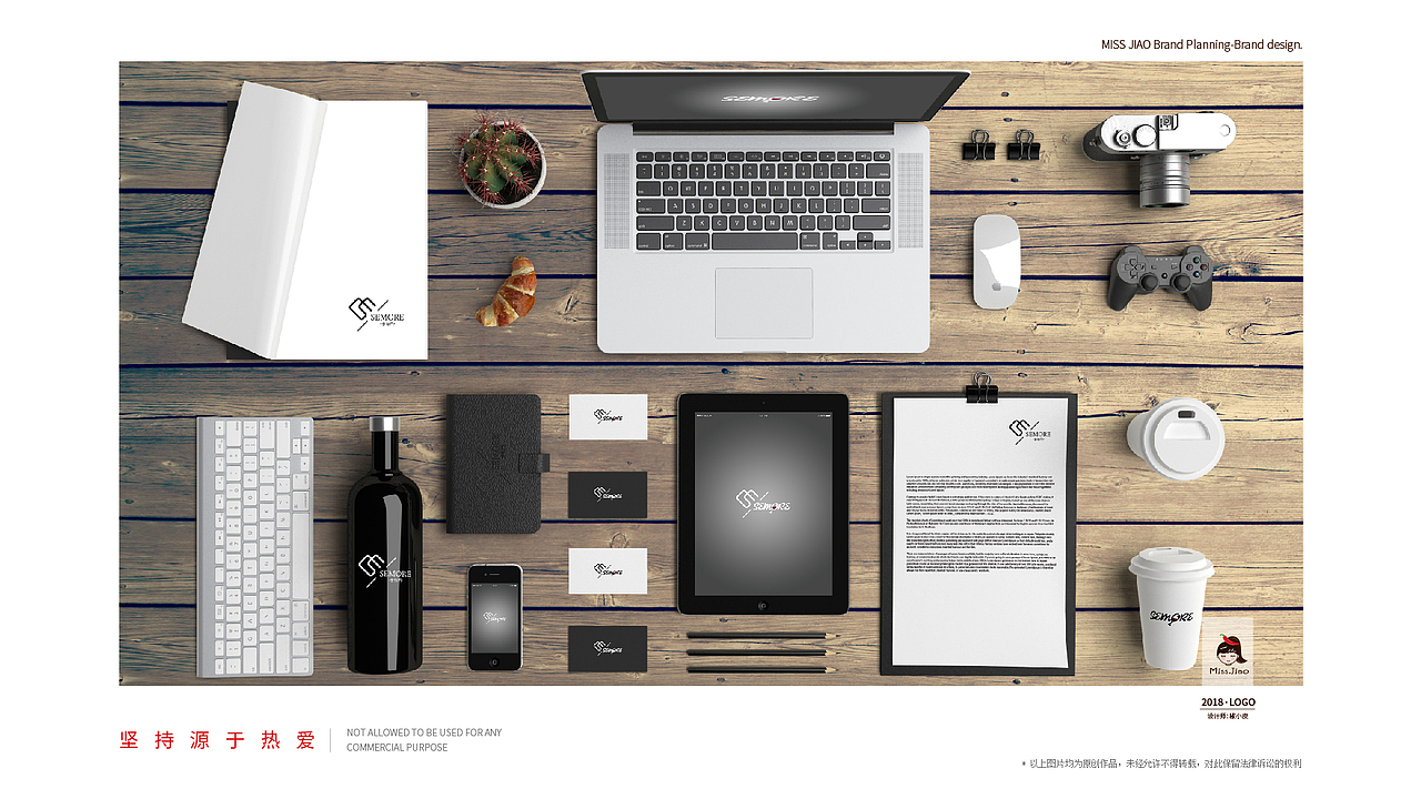 SEMORE红酒店铺LOGO设计（图ZMTMwMDQxNTU2） - Logo - 站酷设计师椒小皮原创素材 - 站酷ZCOOL