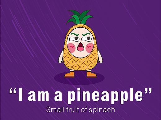 波小果卡通IP形象——表情包
