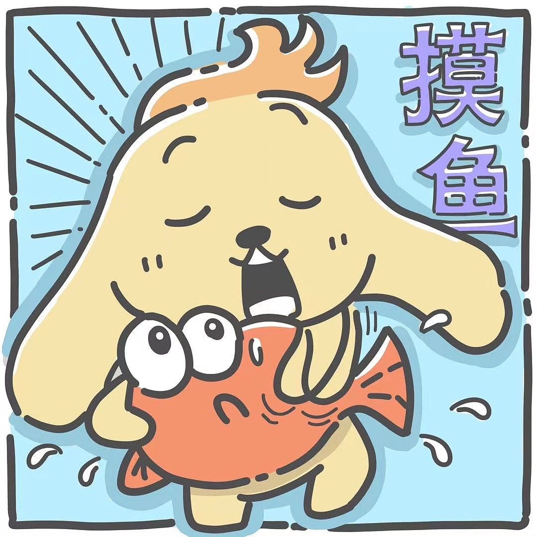 原创卡通形象表情打工人-米米（图ZMzAyNTM0OTA4） - 单幅漫画 - 站酷设计师Z670946235原创素材 - 站酷ZCOOL