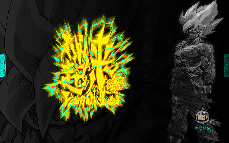 字画字说——手绘百图斩（图ZNTI4OTE5MzY=） - 字体/字形 - 站酷设计师豆腐小僧原创素材 - 站酷ZCOOL