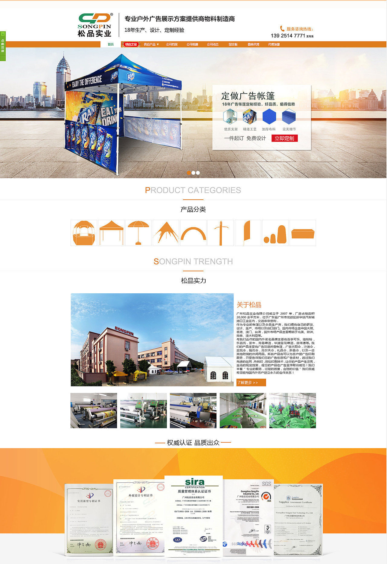 首页（图ZMTg3Mjk5Nzc2） - 电商 - 站酷设计师annatangtang原创素材 - 站酷ZCOOL