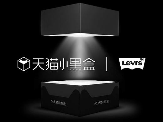 天猫淘宝电商首页BANNER海报故事页李现男装店铺小黑盒（个人主页-ZNDM1Nzg4NDg=） - 品牌 - 站酷设计师A_阳阳原创素材 - 站酷ZCOOL