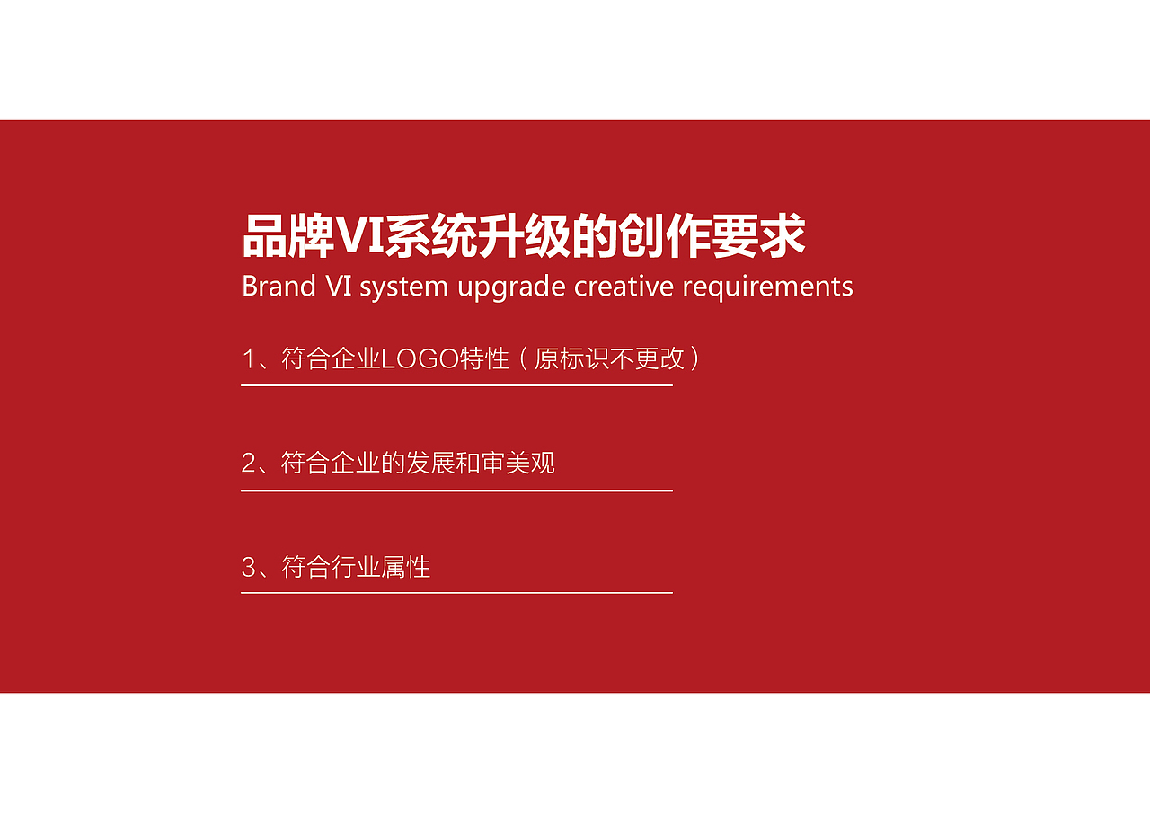 天风证券VI方案方案（图ZMjAzODMyODk2） - 品牌 - 站酷设计师huangxb1原创素材 - 站酷ZCOOL