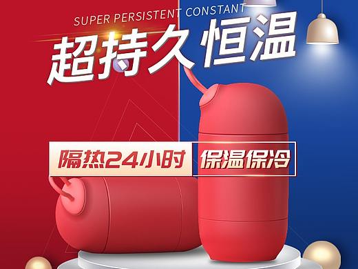 移动端专题网页设计