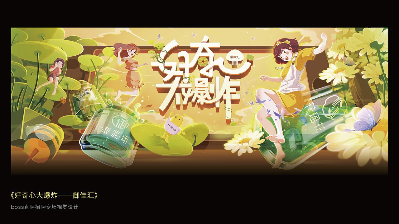 年度小结（图ZMjc5NzQ4ODg0） - 商业插画 - 站酷设计师一只貂原创素材 - 站酷ZCOOL