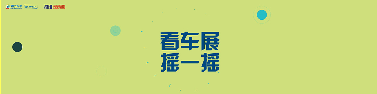 展会宣传动画活动开场动画LED大屏幕视频