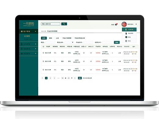 后臺(tái)界面（個(gè)人主頁(yè)-ZMjQyNDEzMDg=） - 其他 - 站酷設(shè)計(jì)師hikeri原創(chuàng)素材 - 站酷ZCOOL