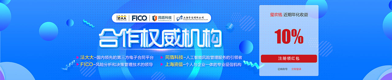 做过的一些banner图