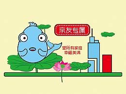 新手们，一套微信表情的制作到底该怎么搞？看这里