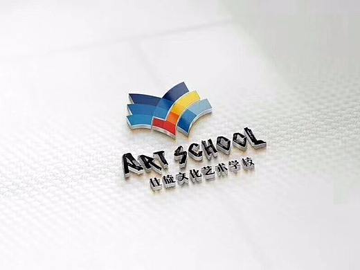仕旋文化艺术学校