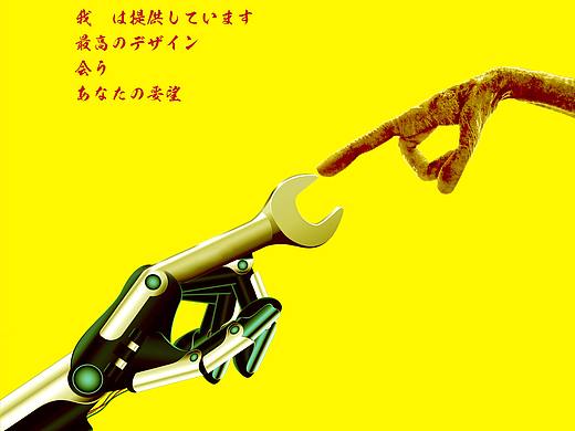 封面设计  创想  未来  原创  工具 高端