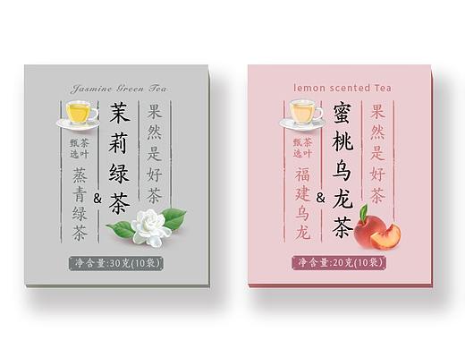 太一草花草茶