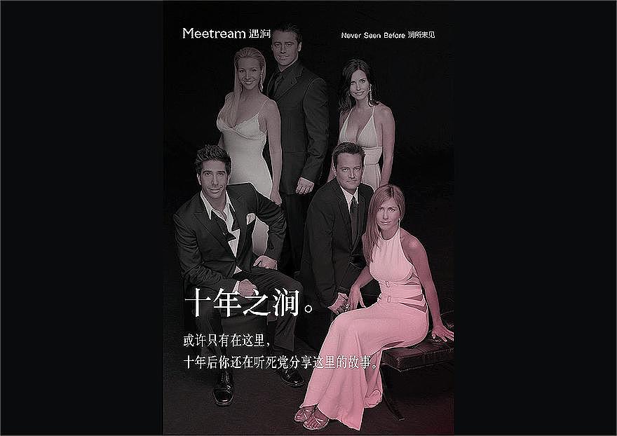 远行设计案例——遇涧