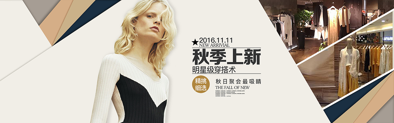 banner系列（图ZNjEwMzUwMjQ=） - 运营设计 - 站酷设计师syy706882原创素材 - 站酷ZCOOL