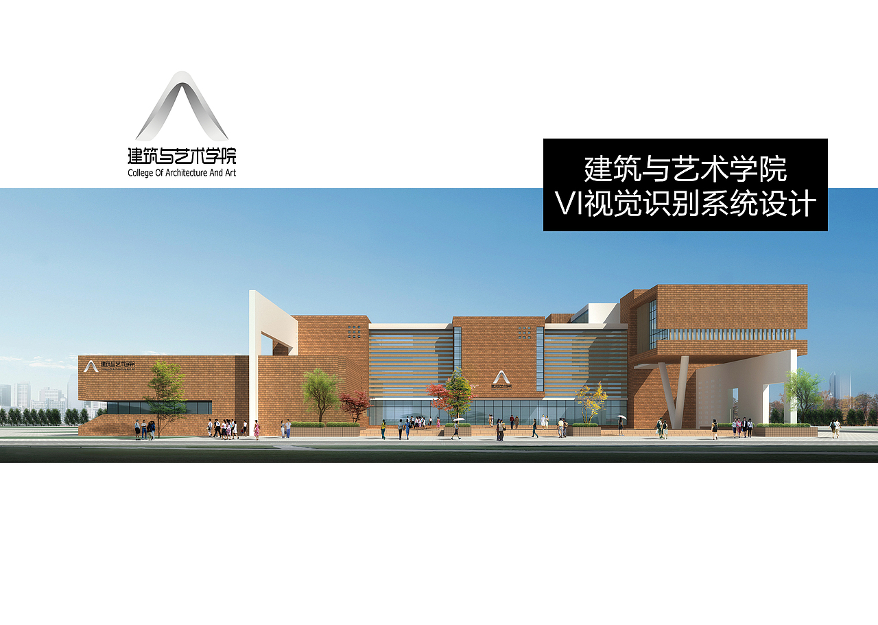 VI（图ZODcxMzAwODA=） - Logo - 站酷设计师鲁滨逊漂飞机原创素材 - 站酷ZCOOL