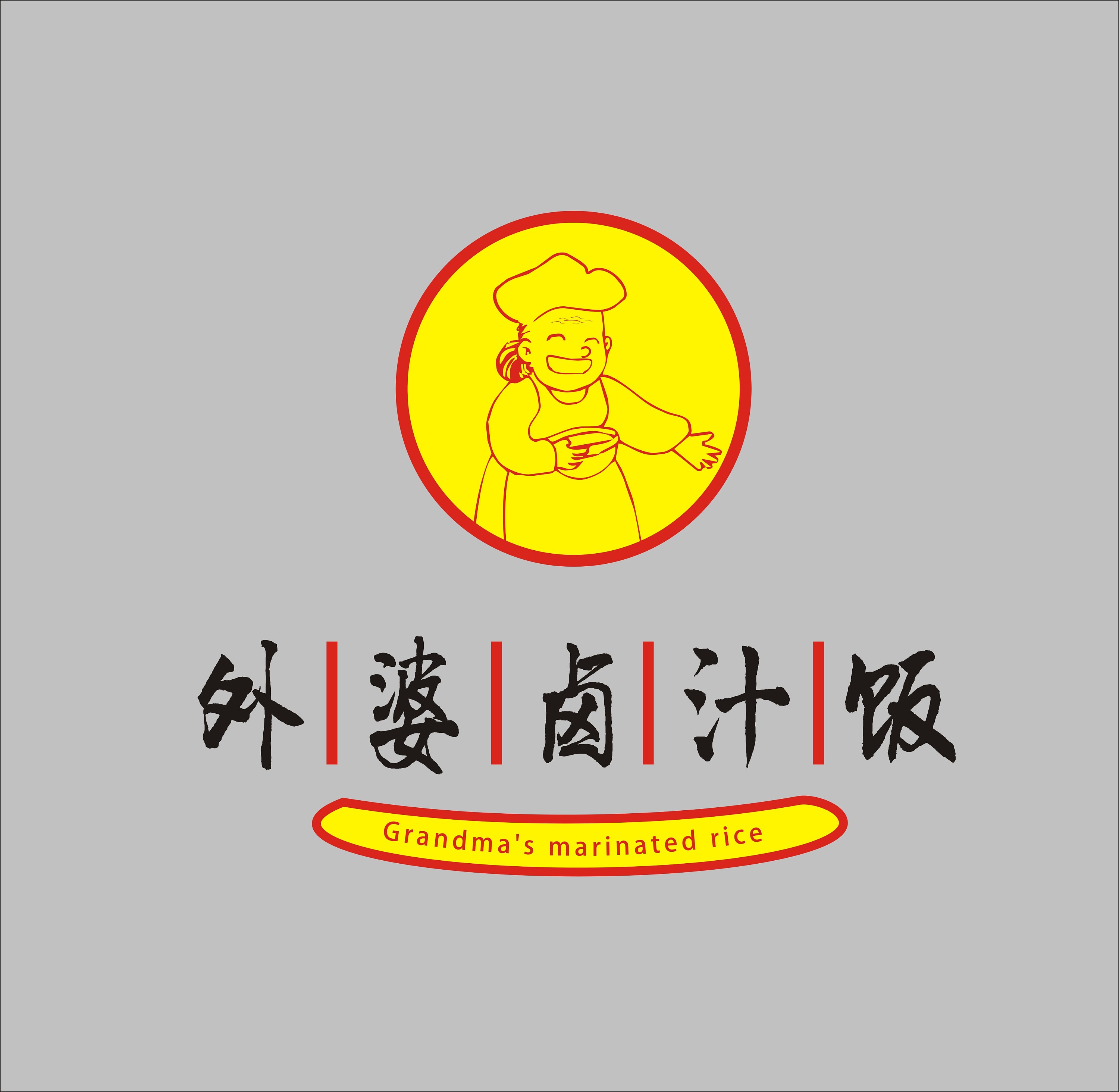 餐饮 饭 logo