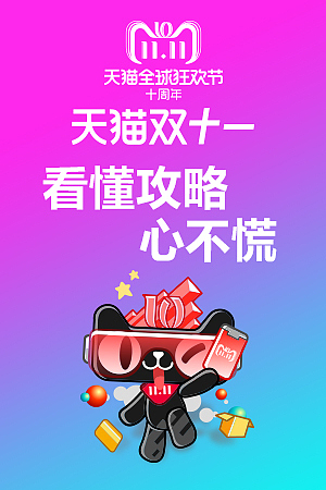 海报（图ZMTU1Njg1NzA4） - 电商 - 站酷设计师二大爷家的琰哥哥原创素材 - 站酷ZCOOL