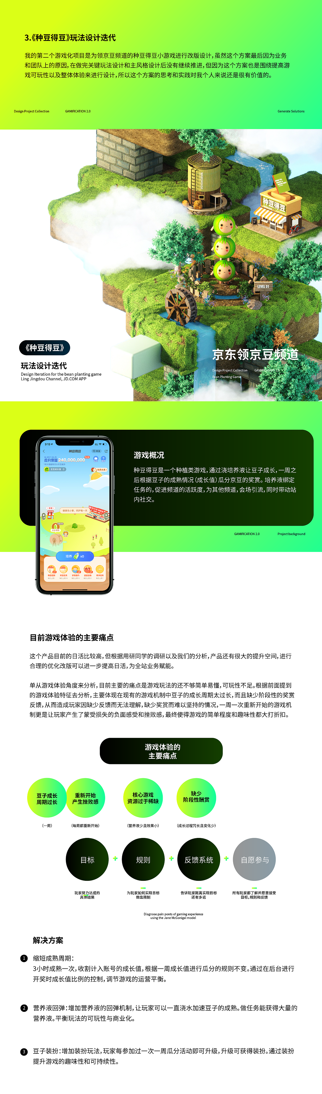 2019互动视觉作品集（图ZMTk0ODEyODA4） - 其他三维 - 站酷设计师CC_XX原创素材 - 站酷ZCOOL