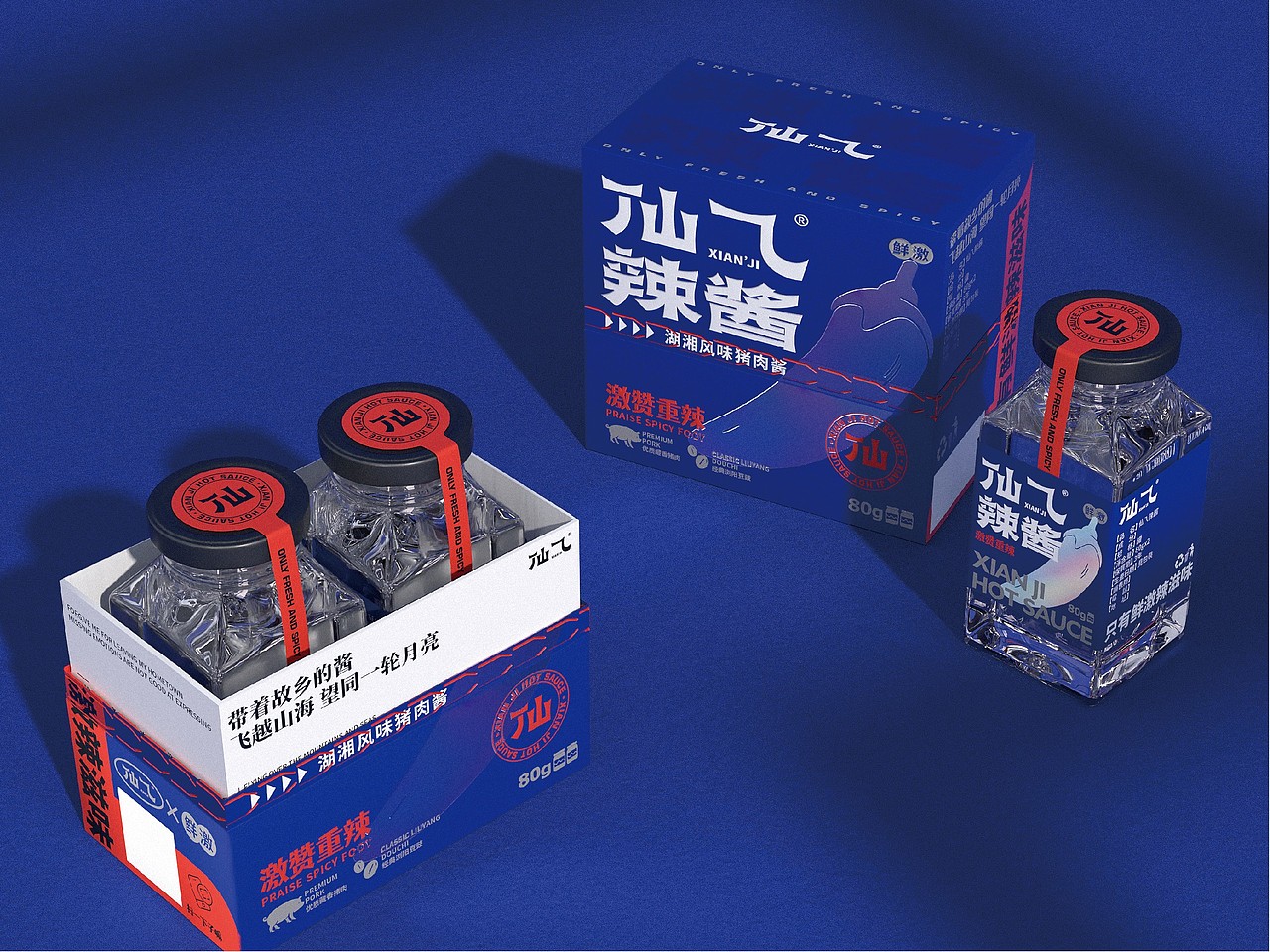 仙乁 辣酱品牌设计 包装设计（图ZMjUwMTU2MjM2） - 包装 - 站酷设计师万有引力品牌设计原创素材 - 站酷ZCOOL