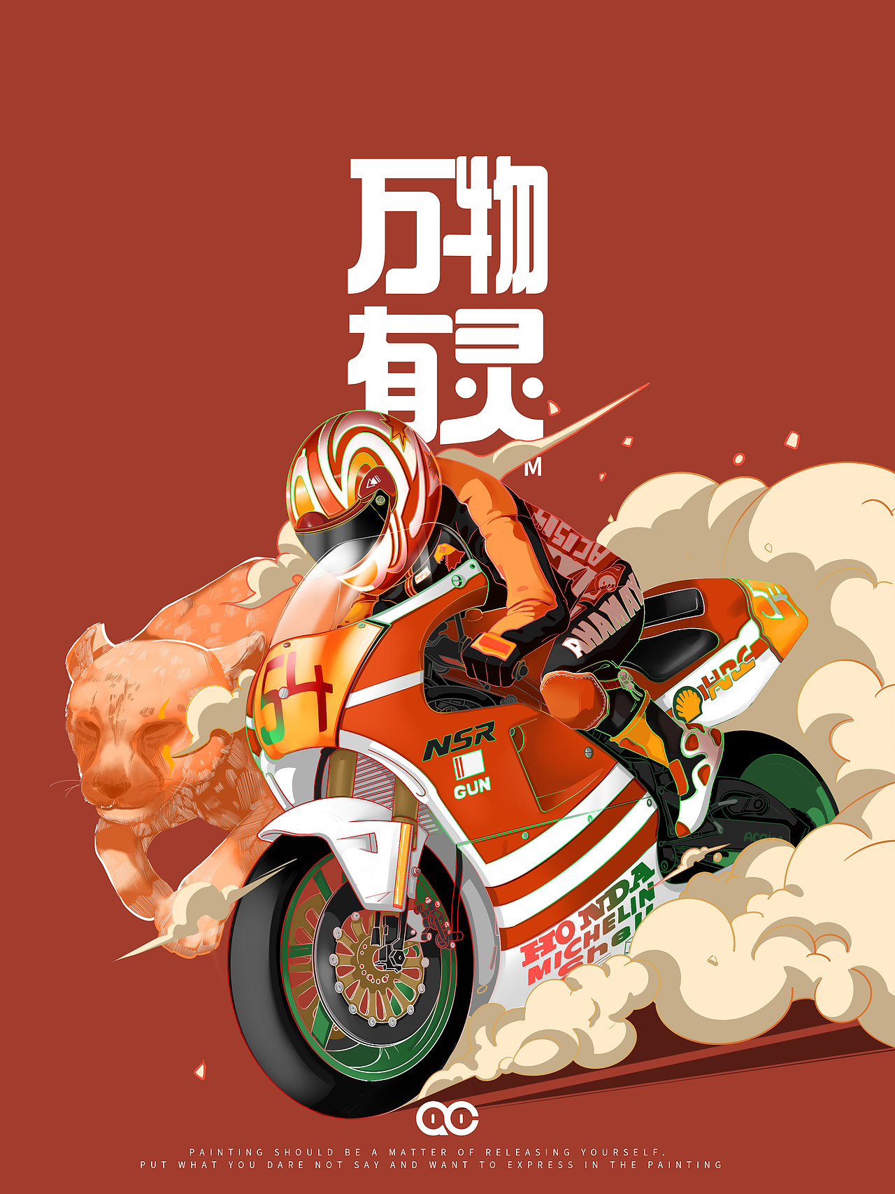 万物有灵（图ZMjk1ODY1NDA4） - 商业插画 - 站酷设计师安易学长原创素材 - 站酷ZCOOL