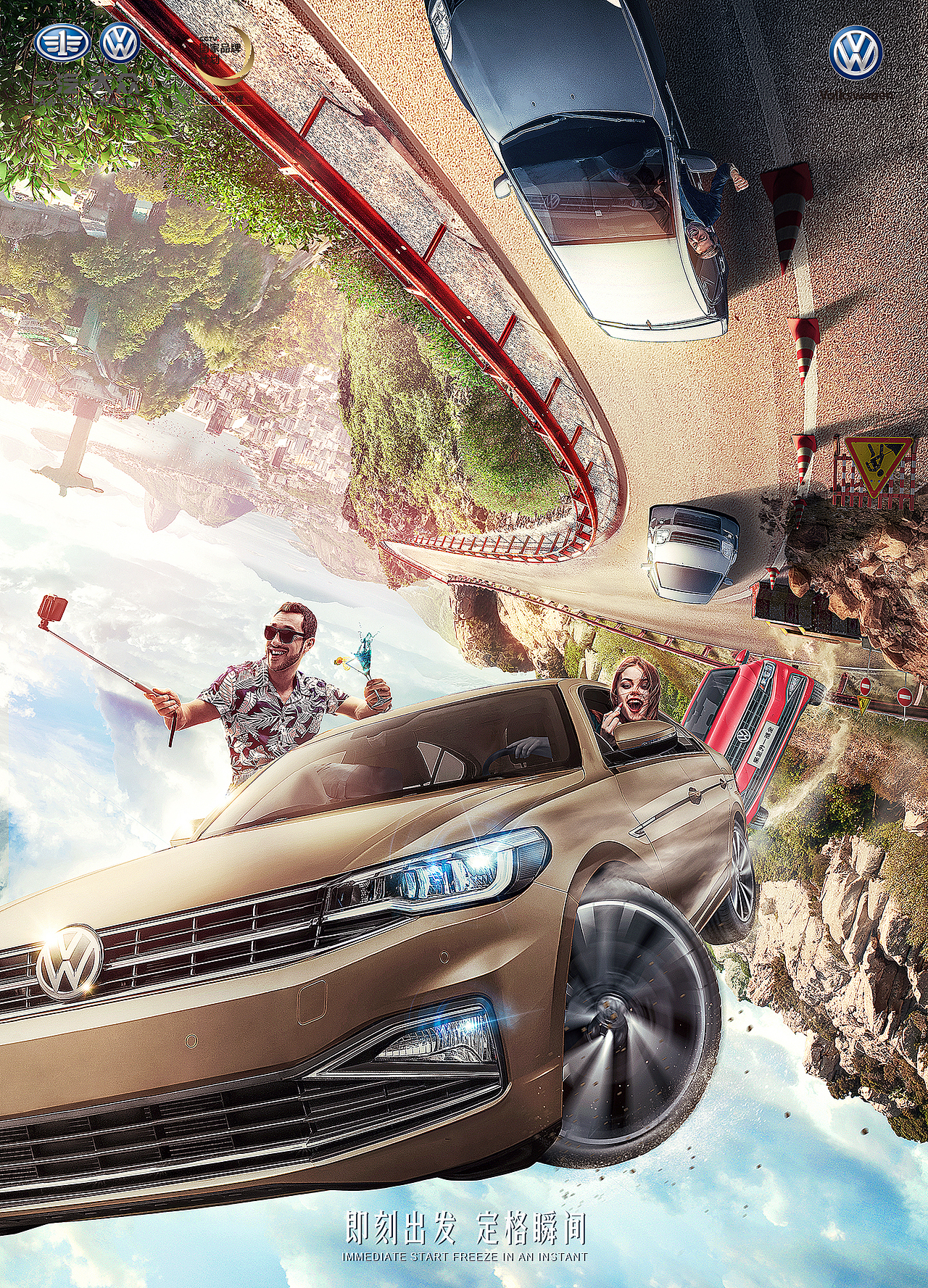即刻出发——全新宝来