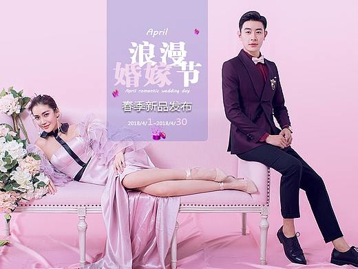 4月婚纱专题页（个人主页-ZMzA5NzI5OTI=） - 宣传物料 - 站酷设计师往事简单回忆原创素材 - 站酷ZCOOL