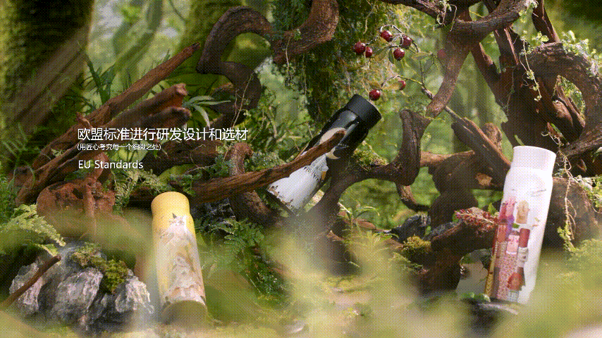 森林历险记 |【宅语】IP艺术保温杯