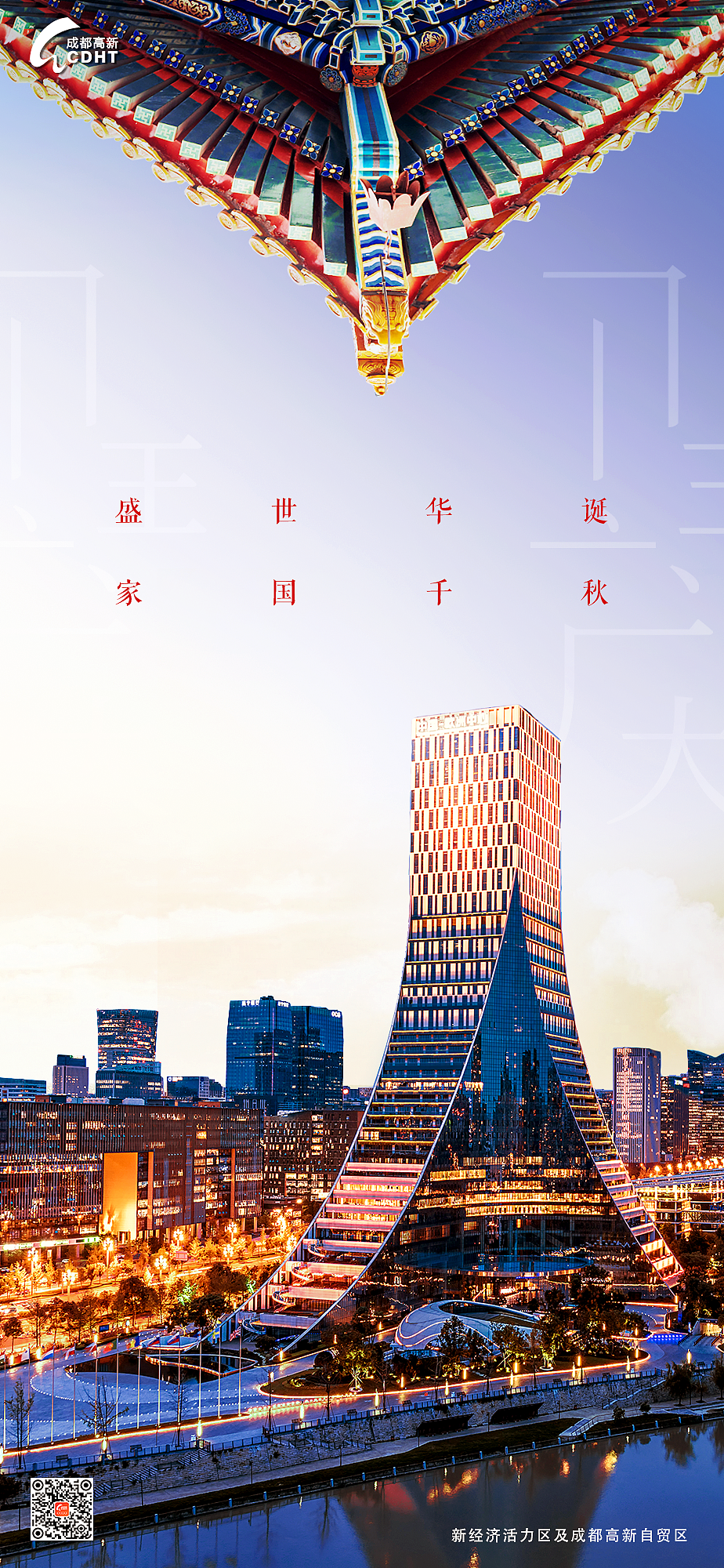 本意是想古今融合,来个中国元素和现代建筑的碰撞,结果说顶上那个房檐