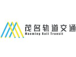 【地铁LOGO】假如茂名有地铁！