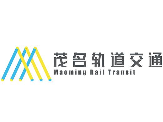 【地铁LOGO】假如茂名有地铁！（个人主页-ZNDMzNjc3MTI=） - 概念设定 - 站酷设计师Chanbin彡原创素材 - 站酷ZCOOL