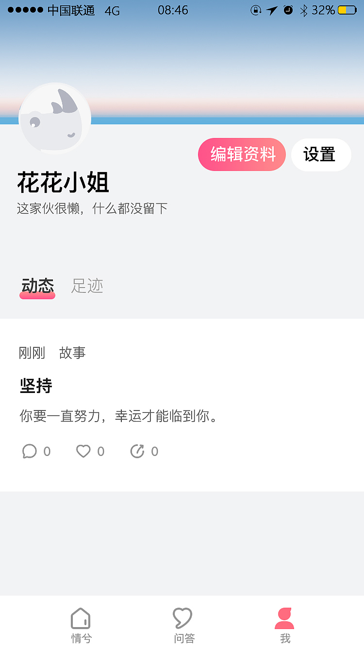 情夕（图ZMjAwMjgwNDky） - 其他UI - 站酷设计师虹约原创素材 - 站酷ZCOOL