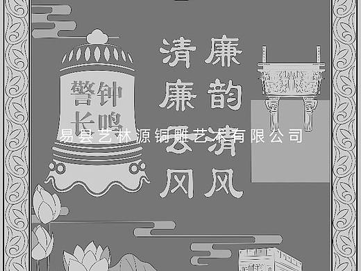 廉政文化铜浮雕定制-廉政教育基地文化长廊浮雕墙设计