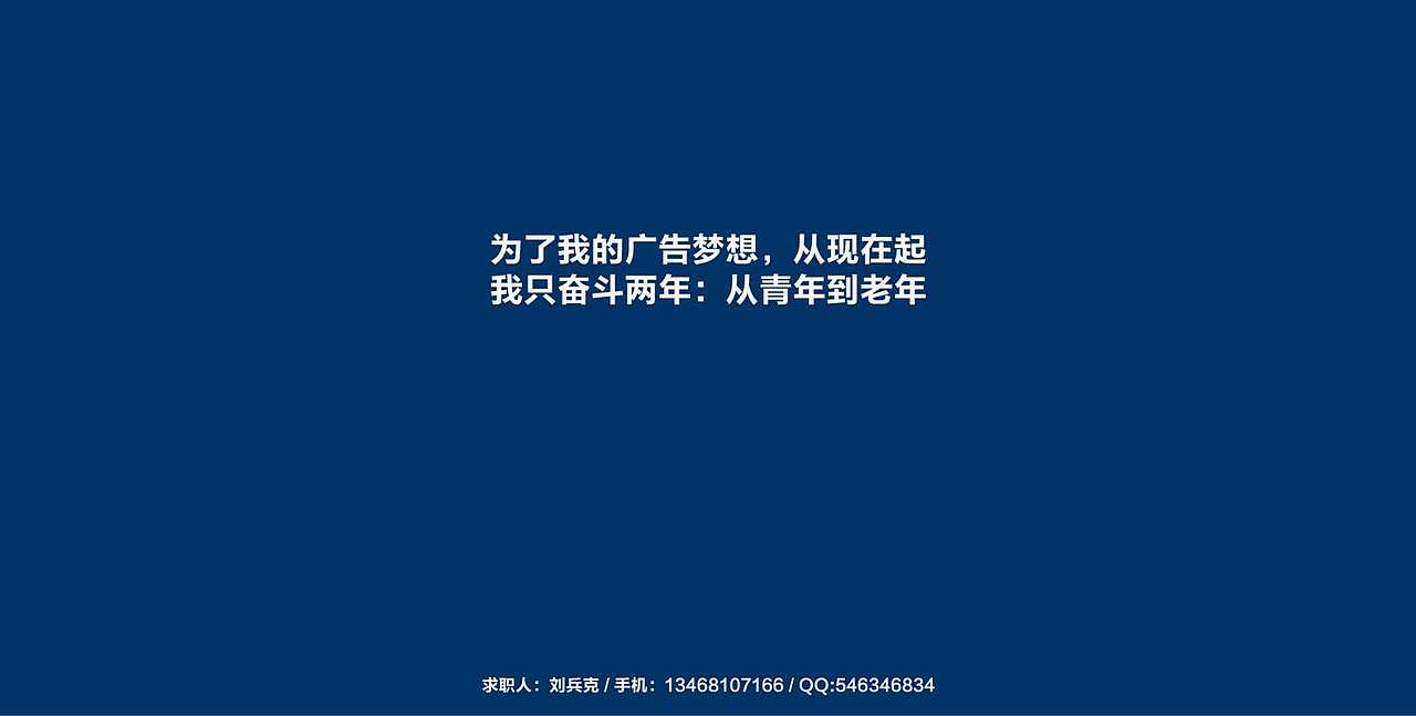 嘿，大学时代的那些过往！（图ZMTkwNDgwOA==） - 海报 - 站酷设计师刘兵克原创素材 - 站酷ZCOOL
