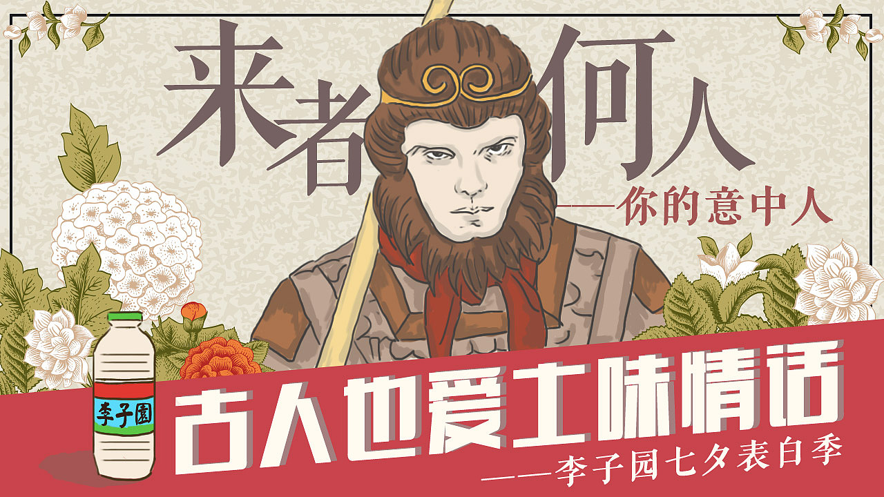 样稿（图ZMTI2MDQ4Mzc2） - 海报 - 站酷设计师DDdidi原创素材 - 站酷ZCOOL