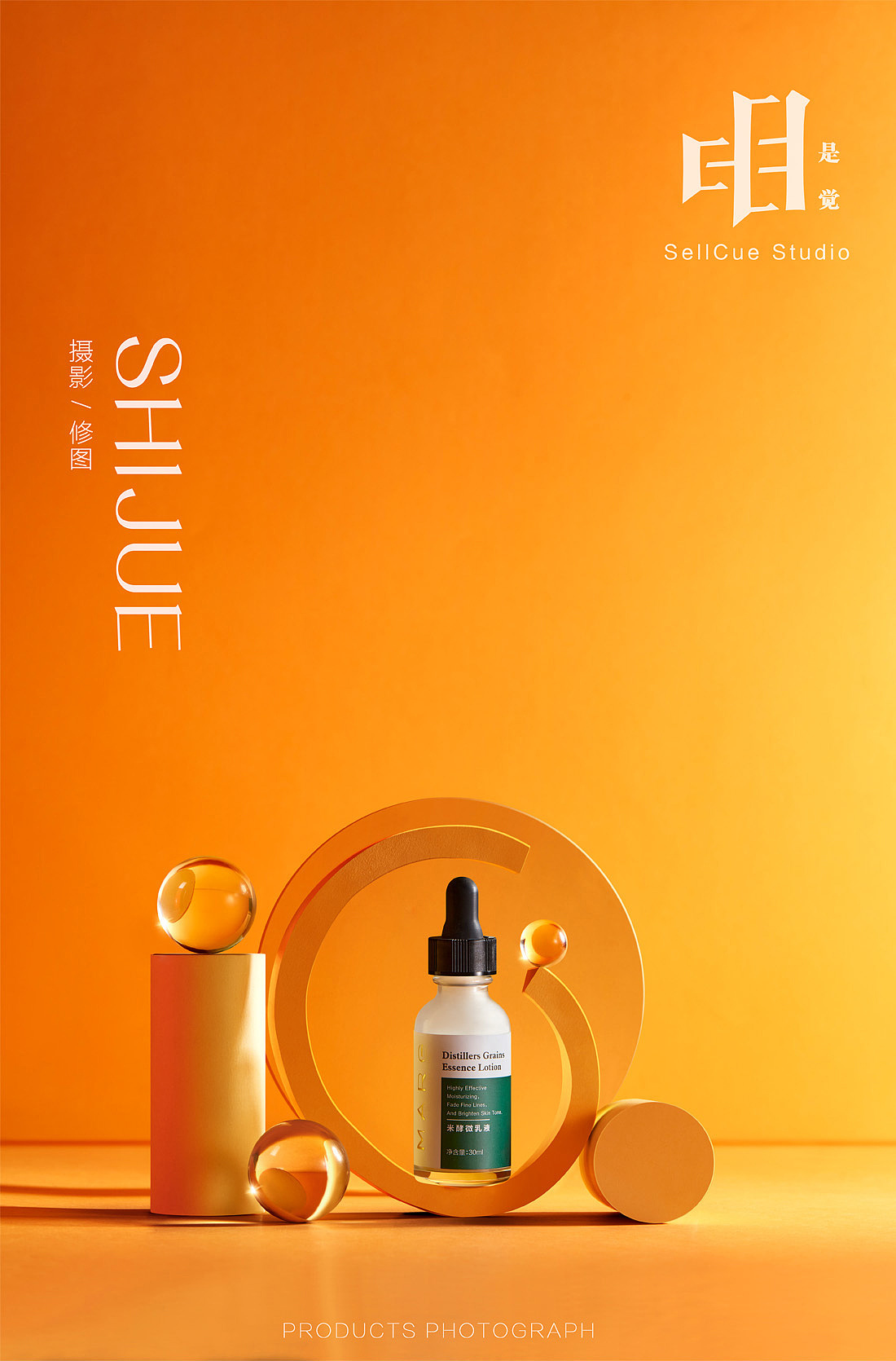 MARG精油 摄影修图 X 是觉摄影（图ZMjQ0MTg1MDE2） - 产品摄影 - 站酷设计师展hong原创素材 - 站酷ZCOOL