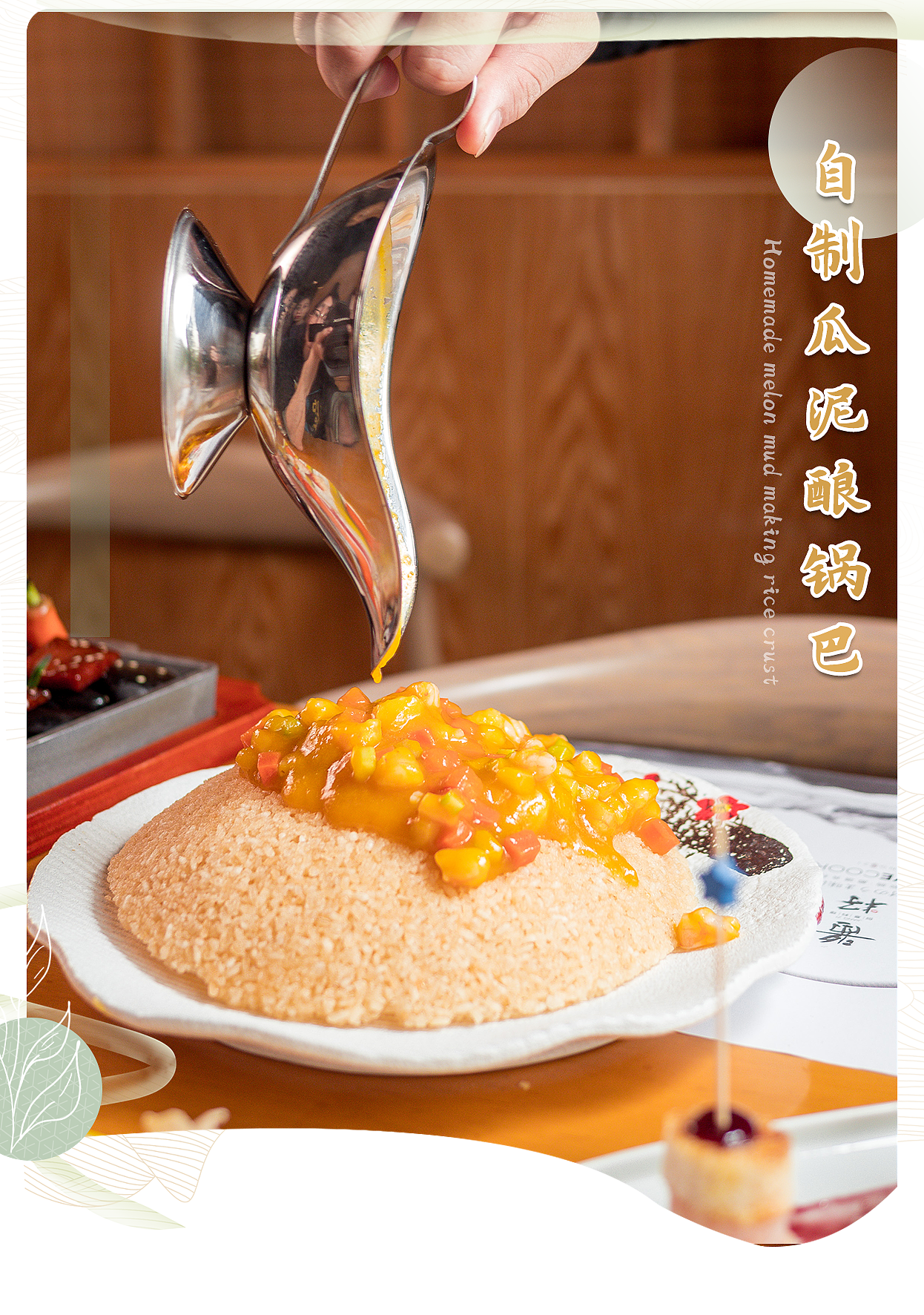 春天日料和风日式小清新微信公众号推文长图推广